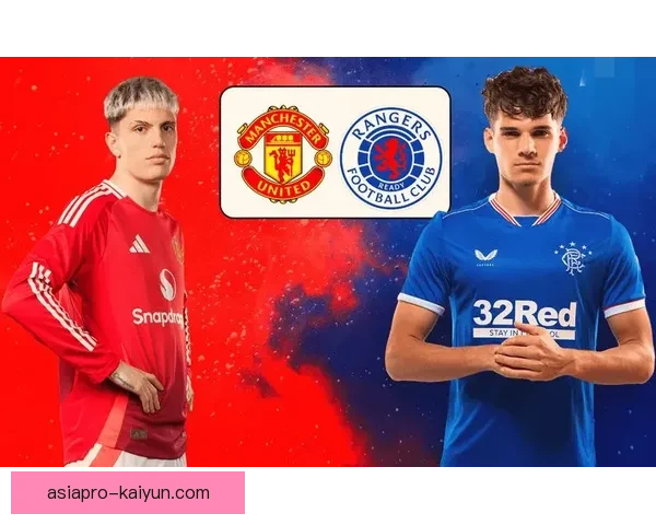 曼联在欧联杯赛季初表现稳健，争夺冠军机会值得关注