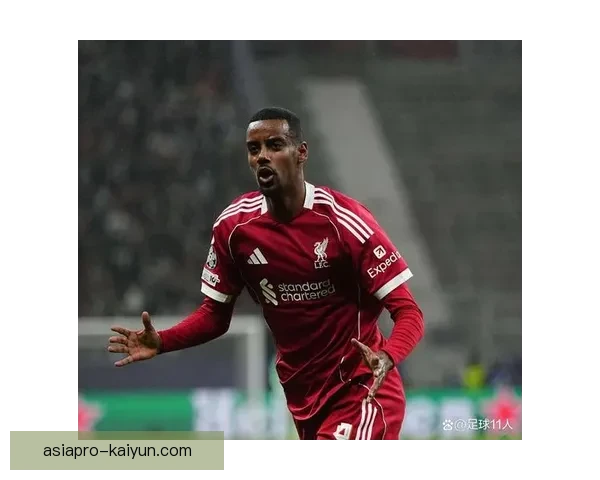 伊萨克持续提升比赛影响力，助力球队战绩稳健前行