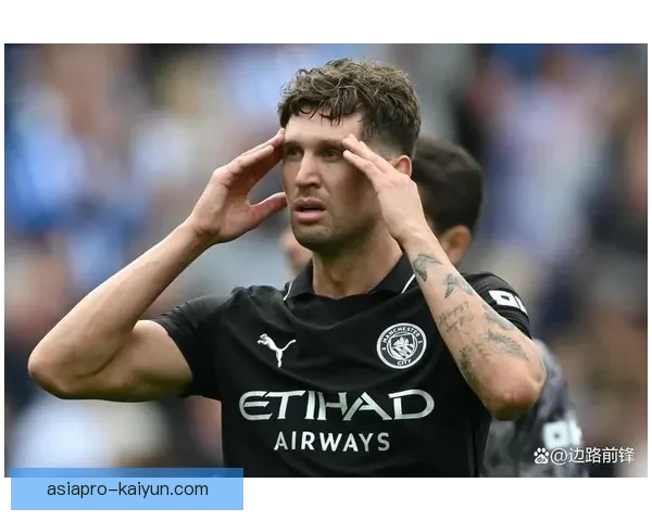 斯通斯在曼城的表现稳健，持续增强球队防线竞争力